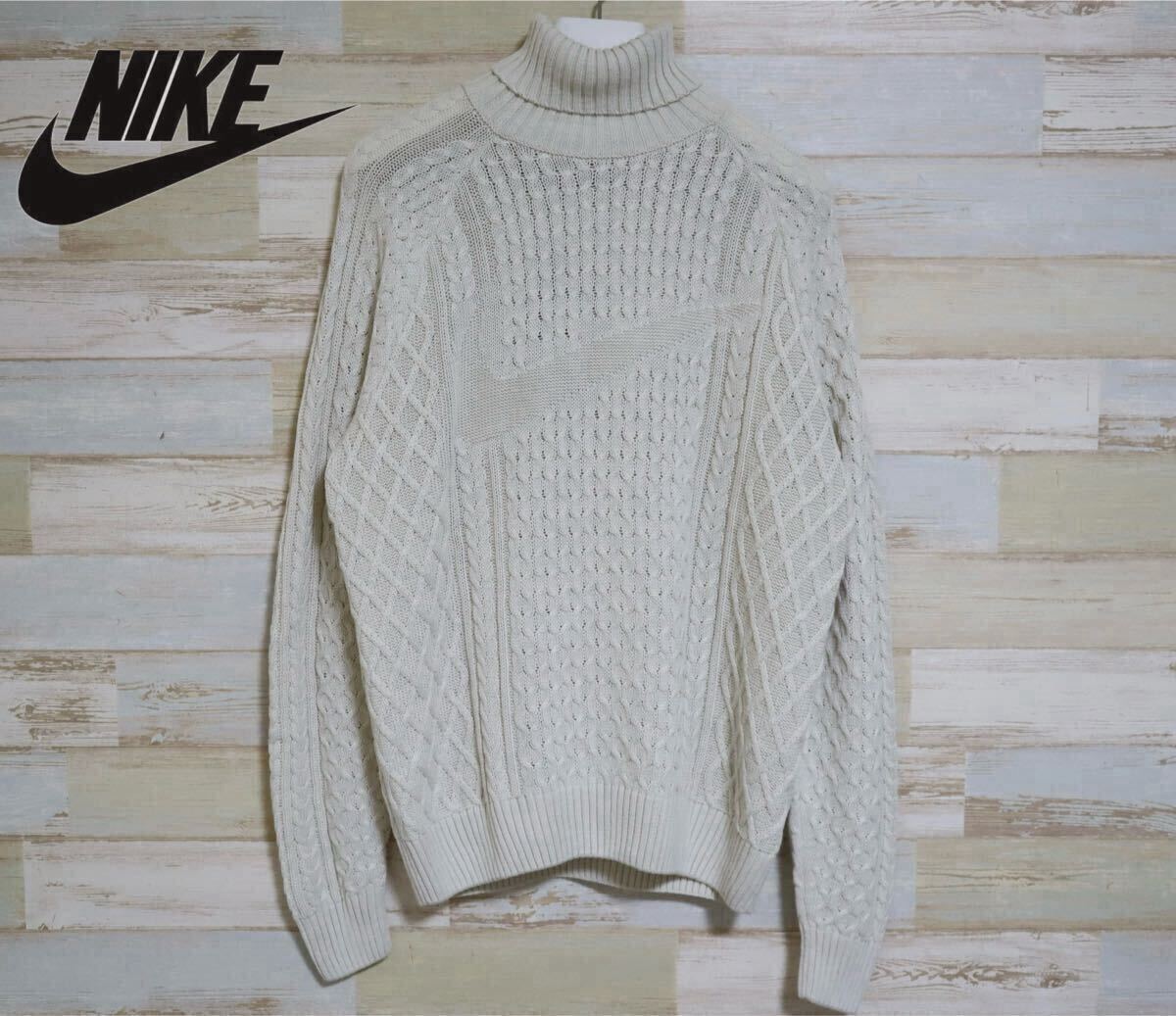 定価22000円☆新品☆NIKE ケーブル ニット タートルネック