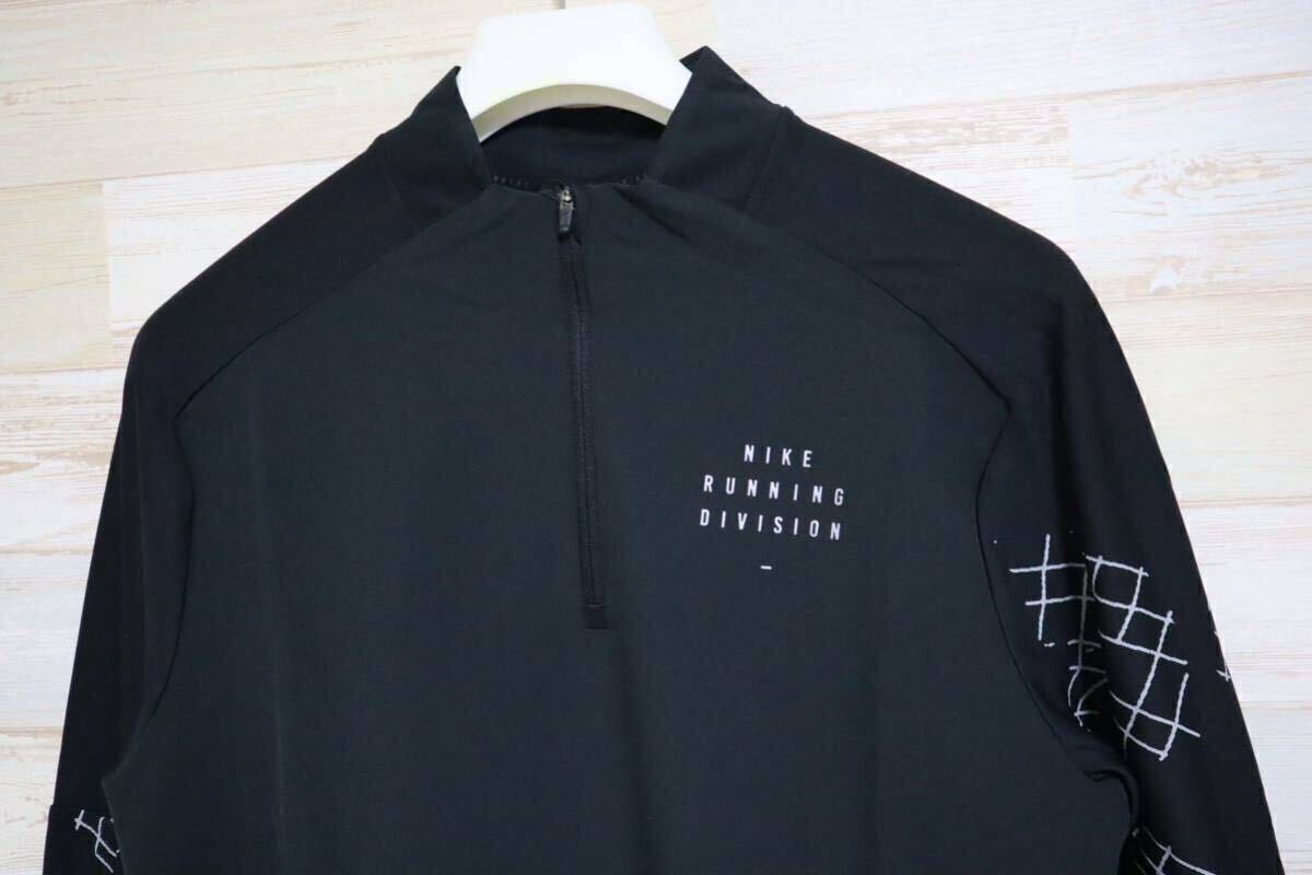 Mサイズ ナイキ ランニング DIVISION メンズ ハーフジップ トップス 新品 Mサイズ NIKE ナイキ DRI-FIT ランニング ディビジョン