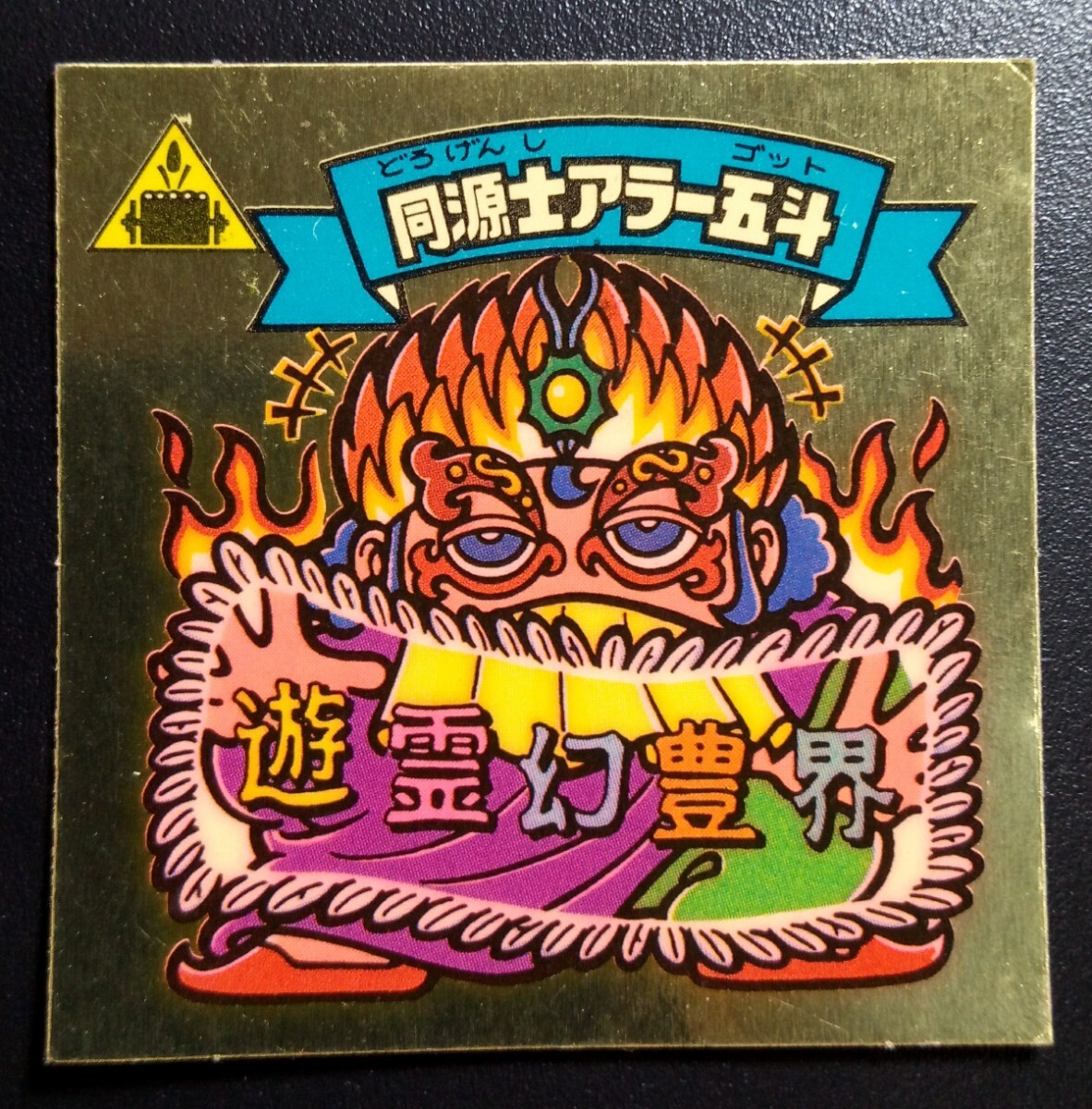 item_image_1