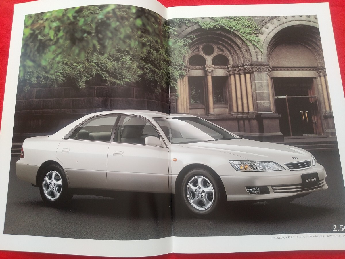 ◎送料無料【トヨタ ウィンダム】カタログ 1999年8月 MCV20/MCV21 TOYOTA WINDAM 3.0G/3.0X/2.5G/2.5X V6 3000/2500