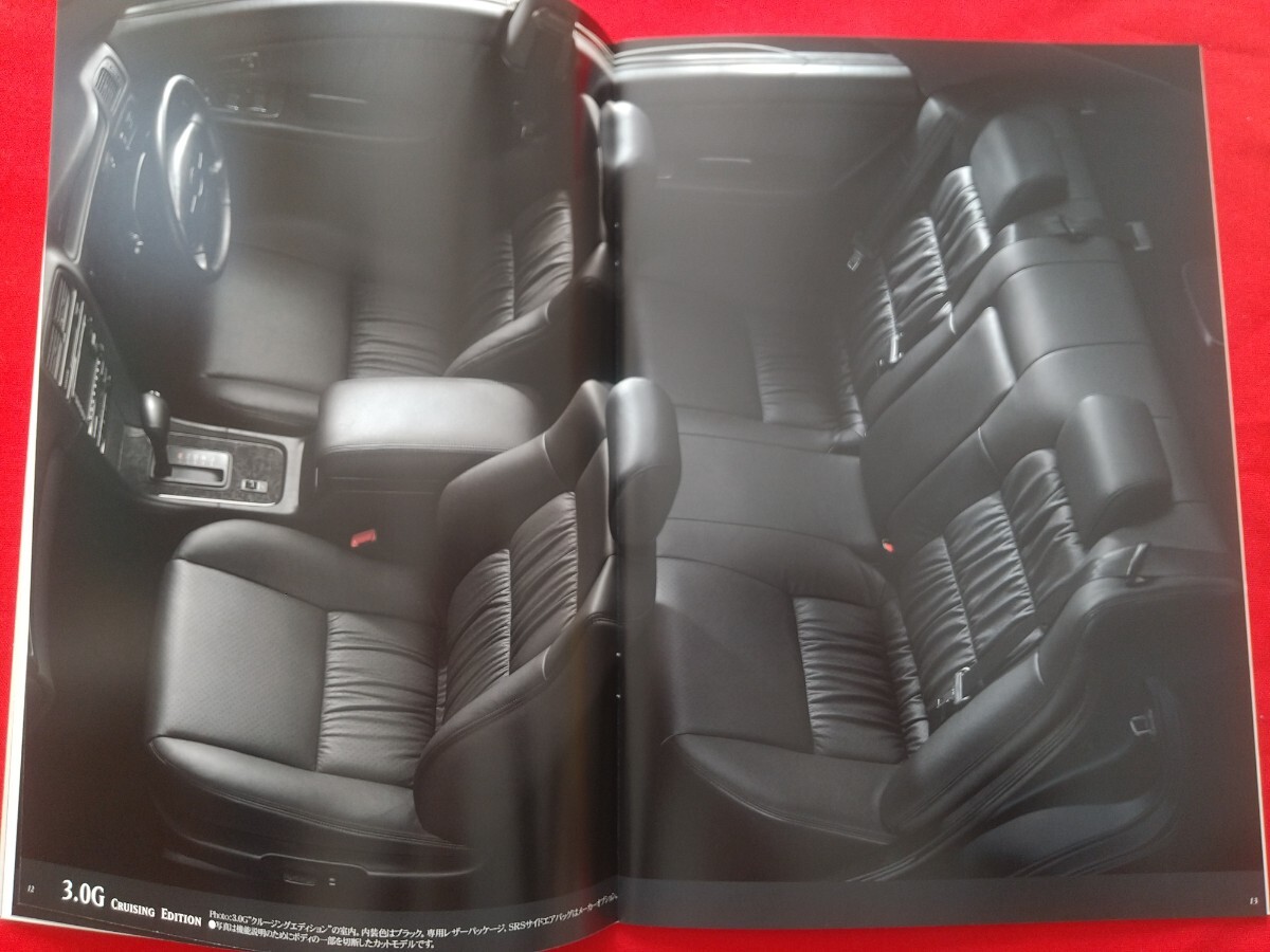 ◎送料無料【トヨタ ウィンダム】カタログ 1999年8月 MCV20/MCV21 TOYOTA WINDAM 3.0G/3.0X/2.5G/2.5X V6 3000/2500