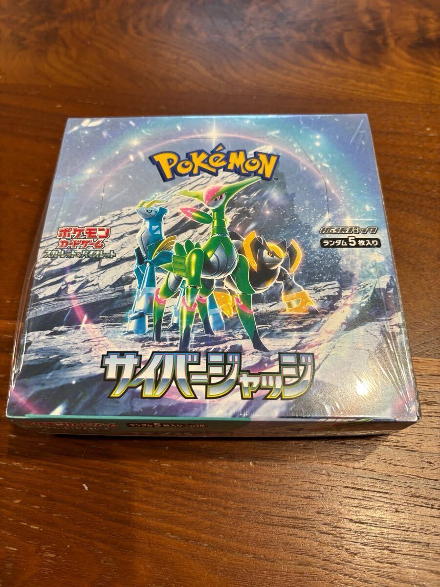 シュリンク付】ポケモンカード 151 サイバージャッジ ワイルド シュリンク付】ポケモンカード 151 サイバージャッジ ワイルド