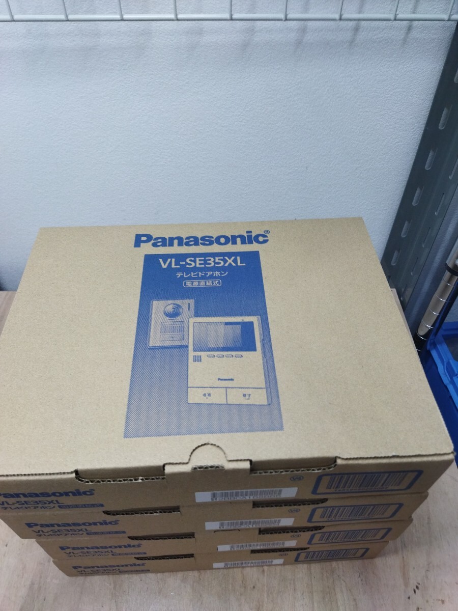 パナソニック Panasonic VL-SE35XL テレビドアホン　4台まとめ 電源直結式