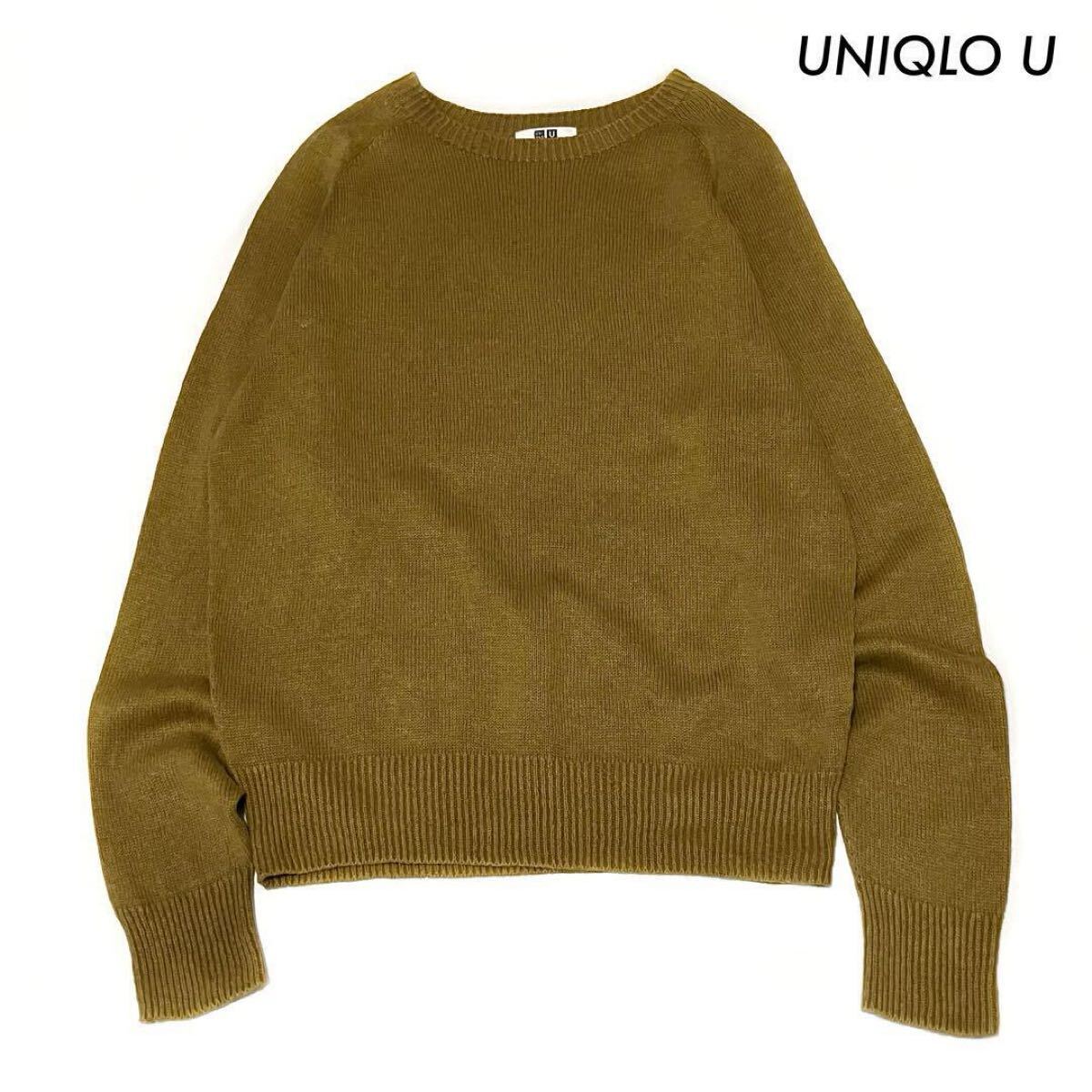 【送料無料】UNIQLO U ユニクロユー★3D クルーネックセーター 長袖 ブラウン メンズ