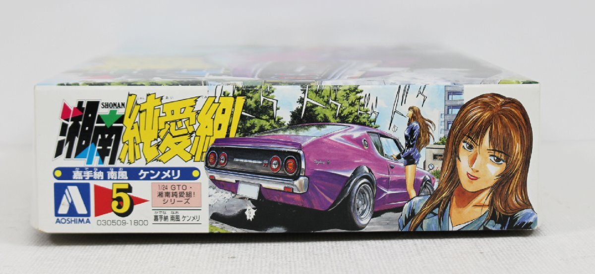 □未使用品□ GTO・湘南純愛組 シリーズ5 嘉手納南風 ケンメリGT □未使用品□ GTO・湘南純愛組 シリーズ5 嘉手納南風 ケンメリGT