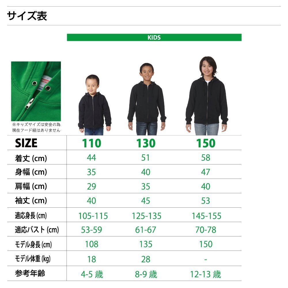  new . calligrapher . write design full Zip parka [ name character ] men's lady's Kids 