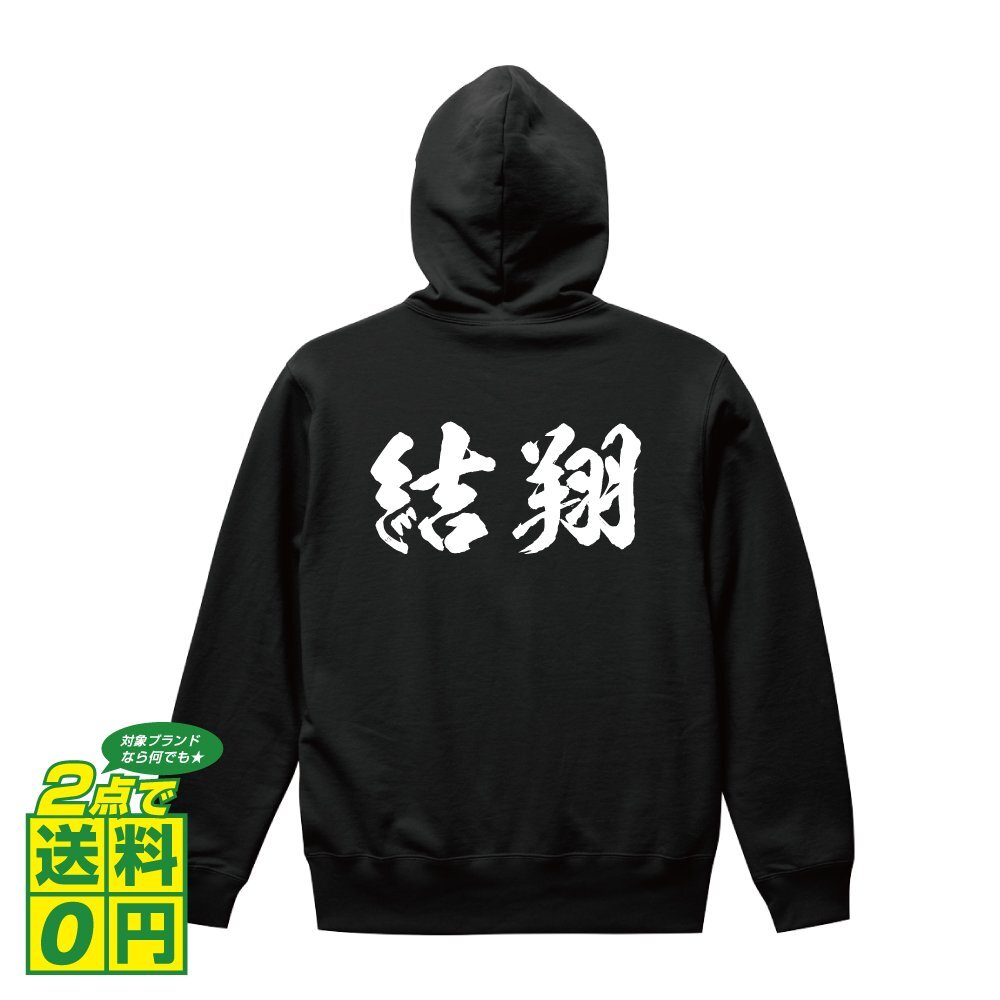 8750円 匿名発送 城島健司 刺繍 福岡ダイエーホークス 復刻 8750円 匿名発送 城島健司 刺繍 福岡ダイエーホークス 復刻