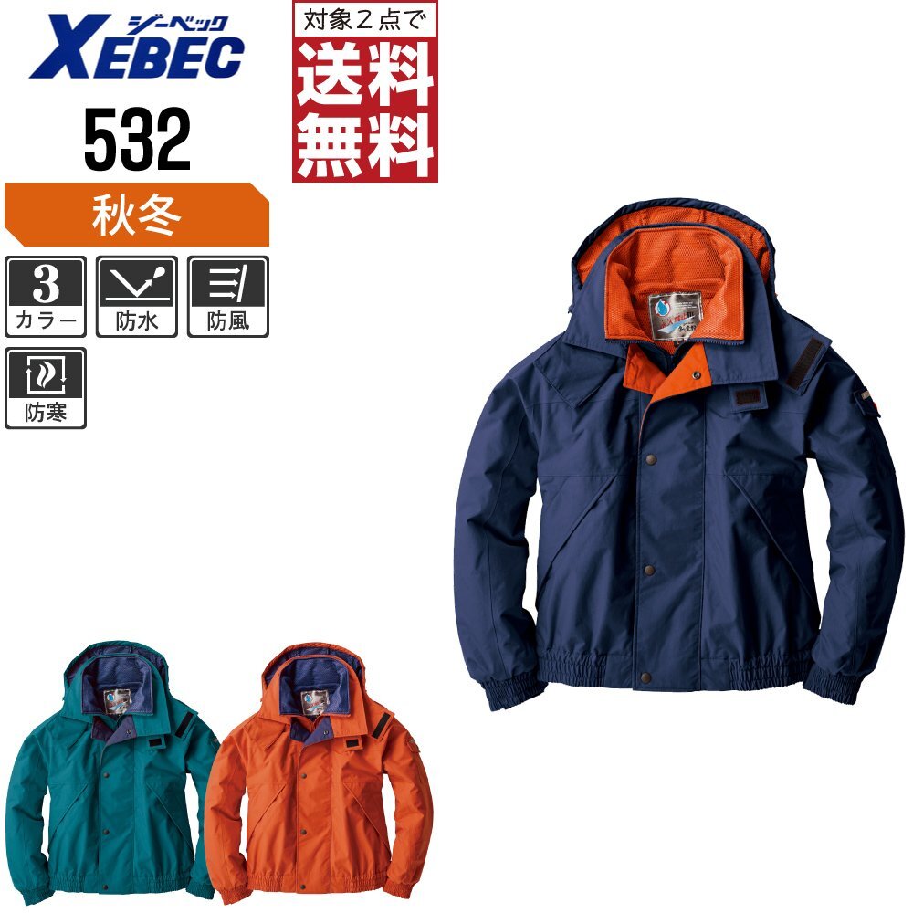 79.38X53.98 銅管 継手 レデューサー 冷媒 ジョイント R/D 79.38X53.98 銅管 継手 レデューサー 冷媒 ジョイント R/D