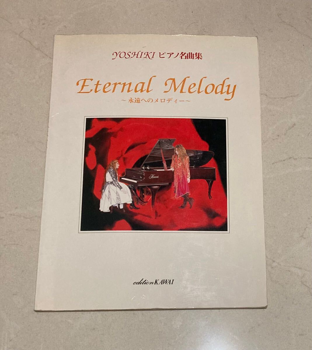 YOSHIKI ピアノ名曲集 Eternal Melody 永遠へのメロディー 楽譜