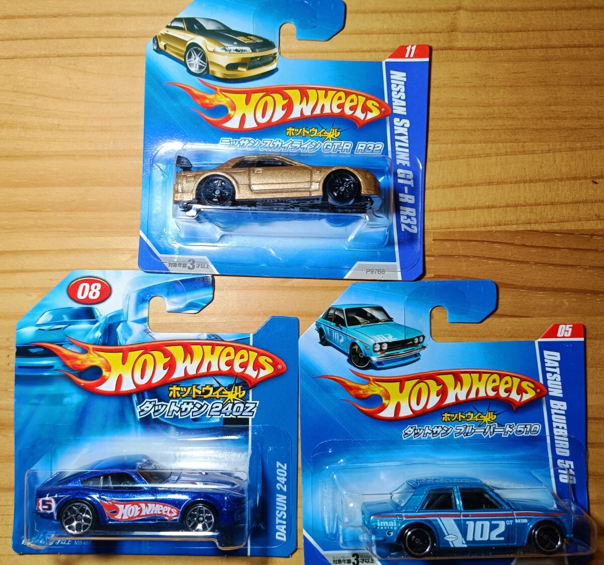 未開封 ホットウィール 【ニッサン3台セット】スカイラインGTR R32 + ダットサン(フェアレディ) 240Zダットサン + ブルーバード510