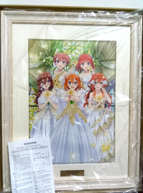 五等分の花嫁」アニメ原画展 EC限定 額装付き複製画 ☆中野一花 五等分の花嫁」アニメ原画展 EC限定 額装付き複製画 ☆中野一花