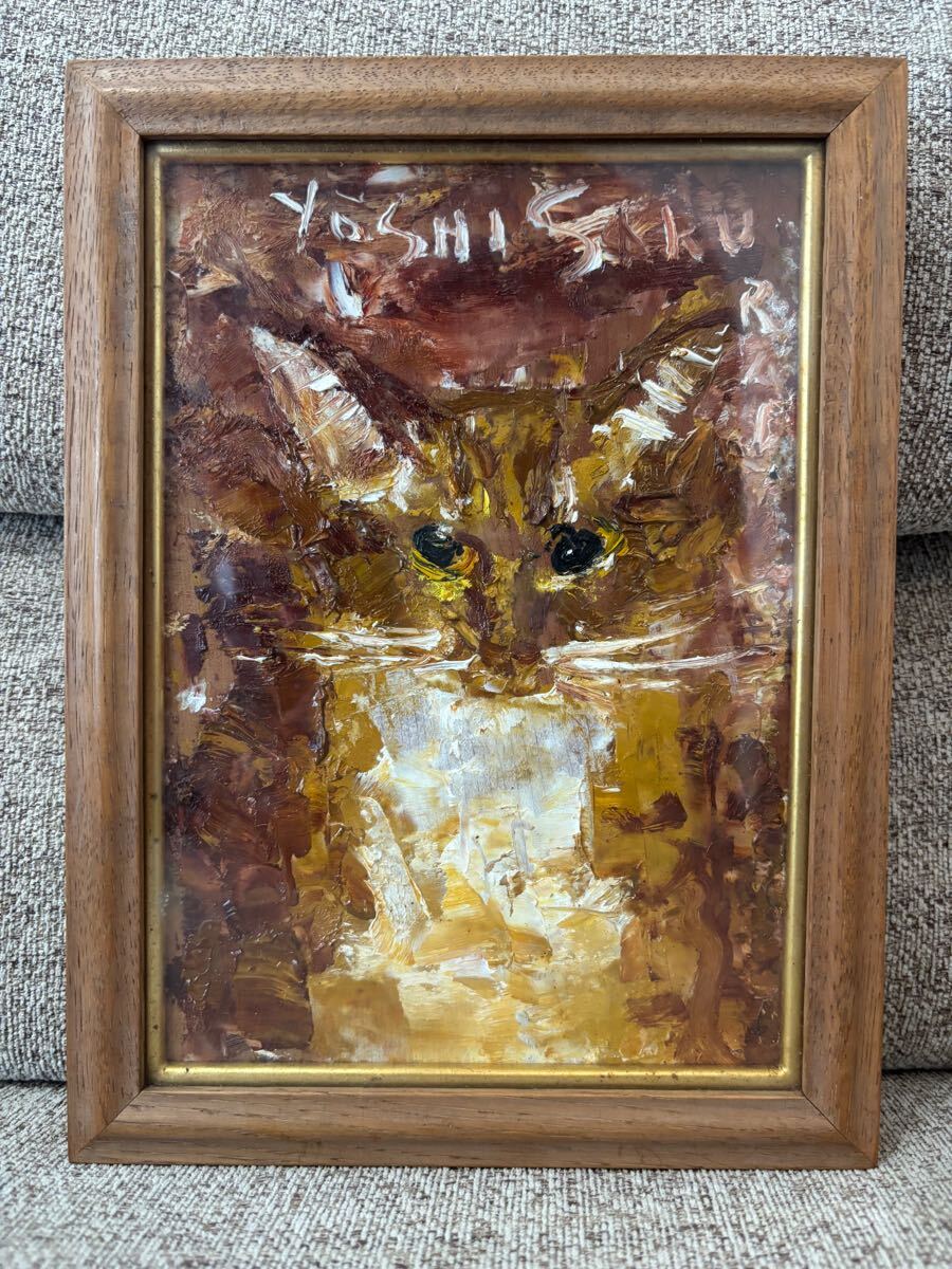 ◇真作保証◇ 櫻井陽司 『猫』 孤高の洋画家 SM 油彩画 Yahoo!オークション - 真作保証 櫻井陽司 『猫』 孤高の洋画家