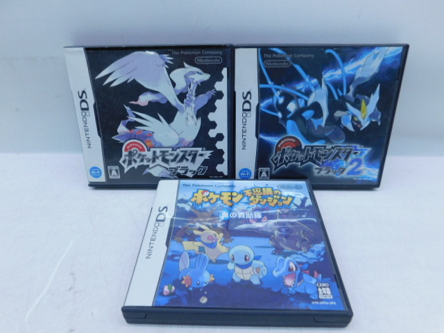 ポケットモンスター ブラック オリジナルDSiパック (ソフトの ポケットモンスター ブラック オリジナルDSiパック (ソフトの