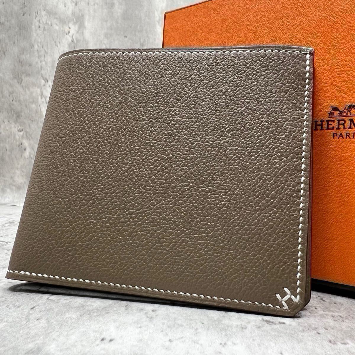 新品未使用】HERMES エルメス「Hセリエ コンパクト」 エトゥープ 新品未使用】HERMES エルメス「Hセリエ コンパクト」 エトゥープ