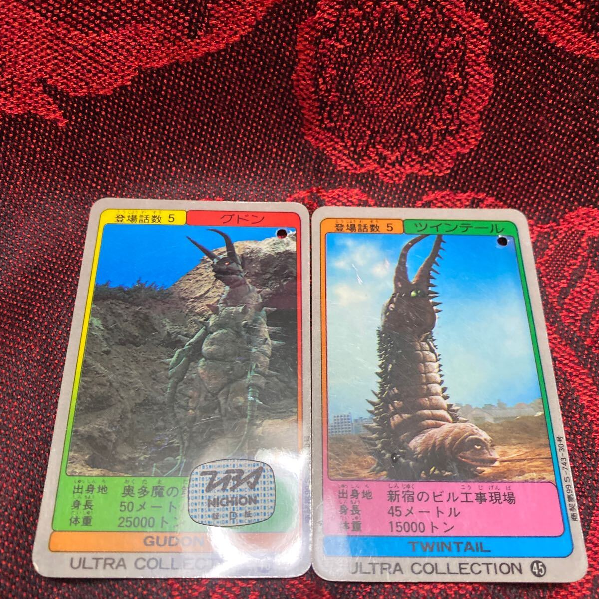 即決 初版 グドン ツインテール プラタグ付 1984 バンダイ 硬質 即決 初版 グドン ツインテール プラタグ付 1984 バンダイ 硬質