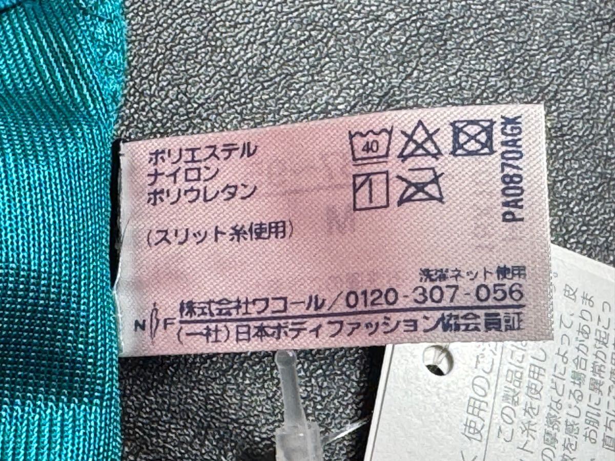  sa route Salute 01 группа eka Terry nasongM BS PTJ401