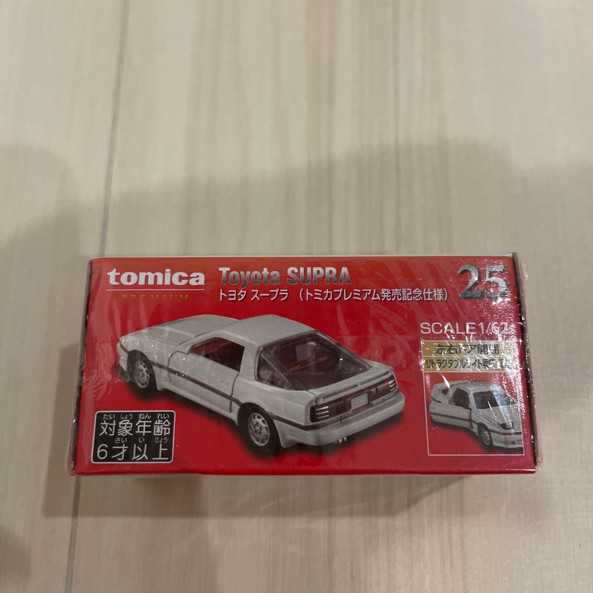 トミカプレミアム 9台セット｜ゲーム・おもちゃ・グッズ