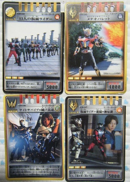 バンダイ 仮面ライダー龍騎 カードダス アドベントカード 12種12 バンダイ 仮面ライダー龍騎 カードダス アドベントカード 12種12