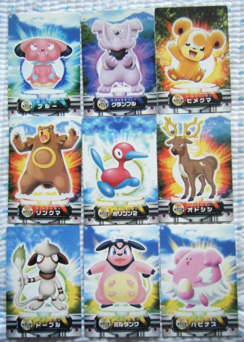 任天堂　カードダス１００　ポケットモンスター ＡＧ　ポケモンずかんカード　金・銀バージョン １８枚 １８種類　＠ホロカードあり