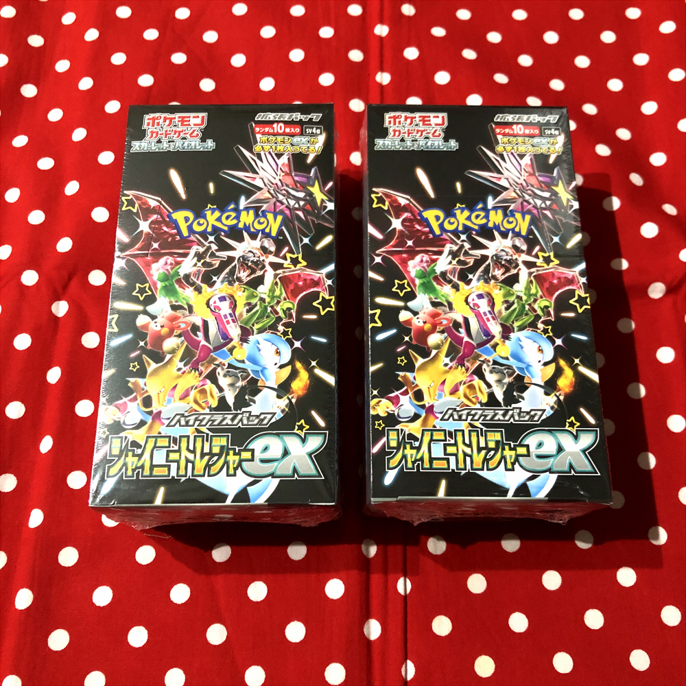 ポケモンカードゲーム スカーレット&バイオレット ハイクラス ポケモンカードゲーム スカーレット&バイオレット ハイクラス