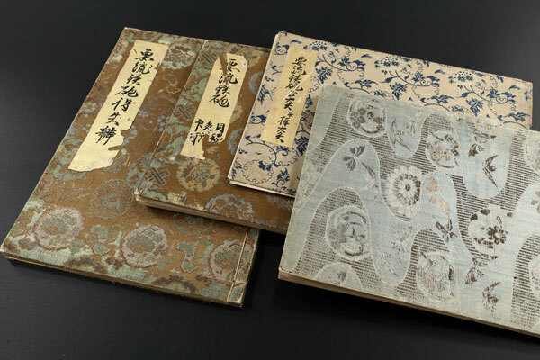 江戸期 『 尾張藩 要流鉄砲 伝書 四冊 』 有馬成甫旧蔵 家老宛 江戸期 『 尾張藩 要流鉄砲 伝書 四冊 』 有馬成甫旧蔵 家老宛