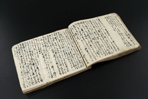 江戸～明治初期 『 野間正風 留書 』 年中行事・諸物価・料理献立 古文書