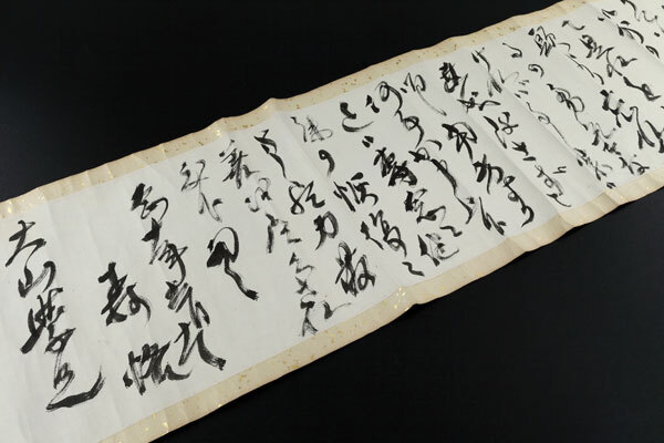 春夏新作モデル i80◇水野出羽守忠友◇肉筆 花押入り 書状◇久世大和守宛◇江戸 和書