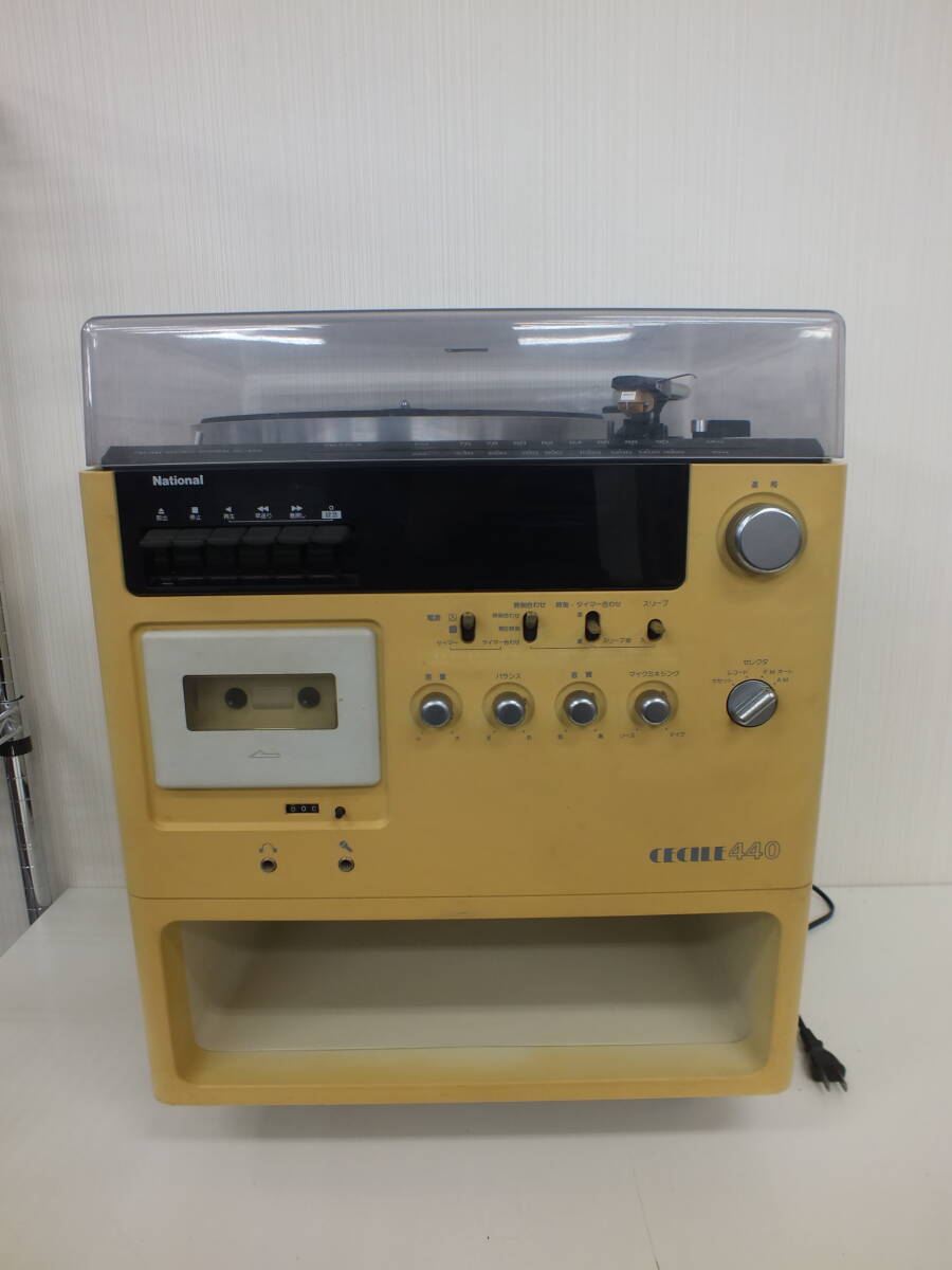 ナショナル FM/AMステレオシステム CECILE440 SC-440 カセット ナショナル FM/AMステレオシステム CECILE440 SC-440 カセット