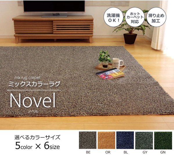 カーペット 1cm刻み カット無料 東リ カーペット レモードIII カーペット 1cm刻み カット無料 東リ カーペット レモードIII