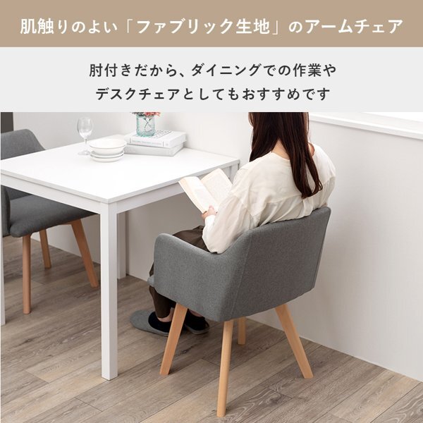 ダイニングチェア おしゃれ 1人用 ひとり 2脚セット チェア 椅子 ダイニングチェア おしゃれ 1人用 ひとり 2脚セット チェア 椅子