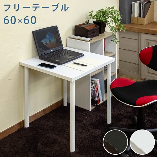 テーブル 幅60 x60 コンパクト 机 ハイテーブル 単品 勉強机 パソコンデスク 作業台 書斎 ID006 北海道も送料無料 新品【カラーブラック】