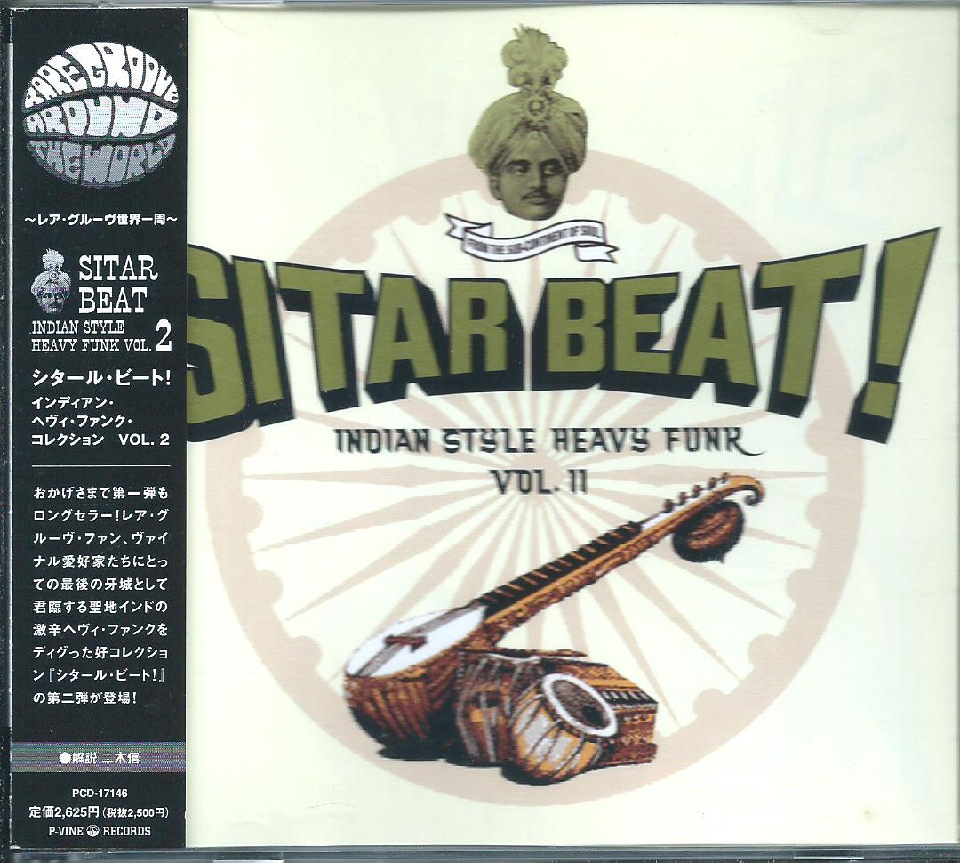 ■Sitar Beat! Indian Style Heavy Funk Vol. II★Bollywood ボリウッド インド INDIA MONDO★Ｔ８０