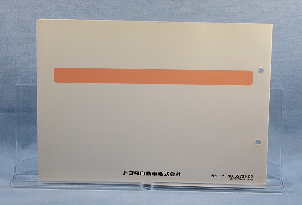 車検?外裝　パーツカタログ ウインダム　MCV30