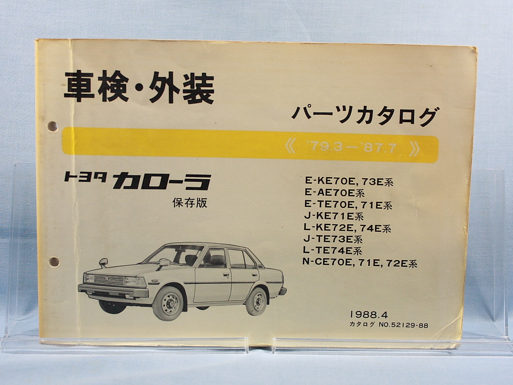 絵葉書 AI170 野島泉里彫刻集 ポストカードセット2 (30枚入り) [ ポスト