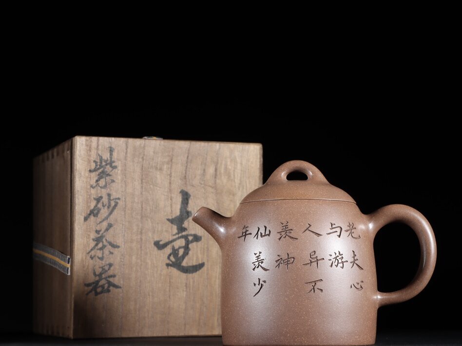 聚寶齋*紫砂精彫*道洪玉珠壺】希少珍品 烈しく 茶壺 茶道具 中国 聚寶齋*紫砂精彫*道洪玉珠壺】希少珍品 烈しく 茶壺 茶道具 中国