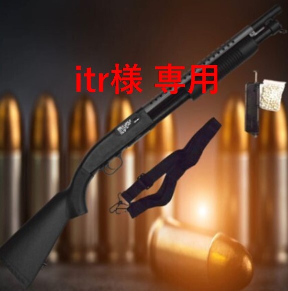  itr様）エアガン ショットガン M58A 14発BOXマガジン 口径は6mmBB弾 銃口初速約90m/s 1発ずつ コッキングの軽さ 精度の良 リアリティ