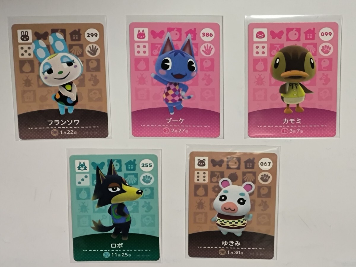 あつ森　 amiiboカード　5枚セット　フランソワ　ブーケ　カモミ　ロボ　ゆきみ