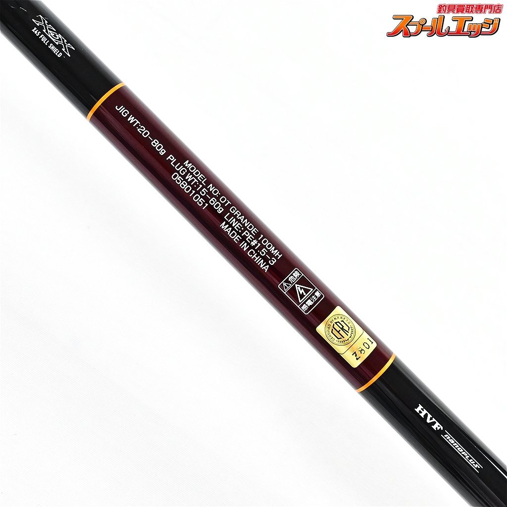 【SALE/37%OFF】 グランデ 21オーバーゼア 【ダイワ】 100MH OVERTHERE DAIWA ダイワ