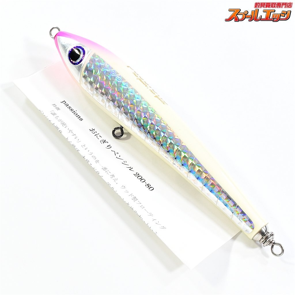 人気大割引 ピンクヘッド 200-80 おにぎりペンシル ★☆【パッションズ】 passions K_060★☆e06154 83.2g 海水用ルアー ONIGIRI トップウォーター