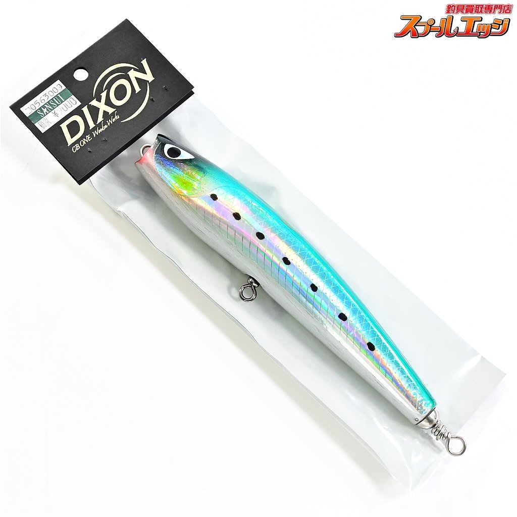 2024年 お歳暮・冬ギフト特集 180 ディクソン シービーワン ★☆【CBONE】 CBONE K_060★☆e06245 64.5g 海水用ルアー DIXON トップウォーター