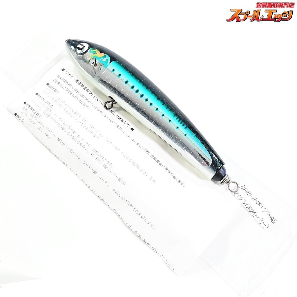 【新作入荷!!】 ★☆【カーペンター】 K_060★☆e06459 海水用ルアー BlueFish Carpenter NB-L BF75-180 60.2g 75-180 ブルーフィッシュ トップウォーター