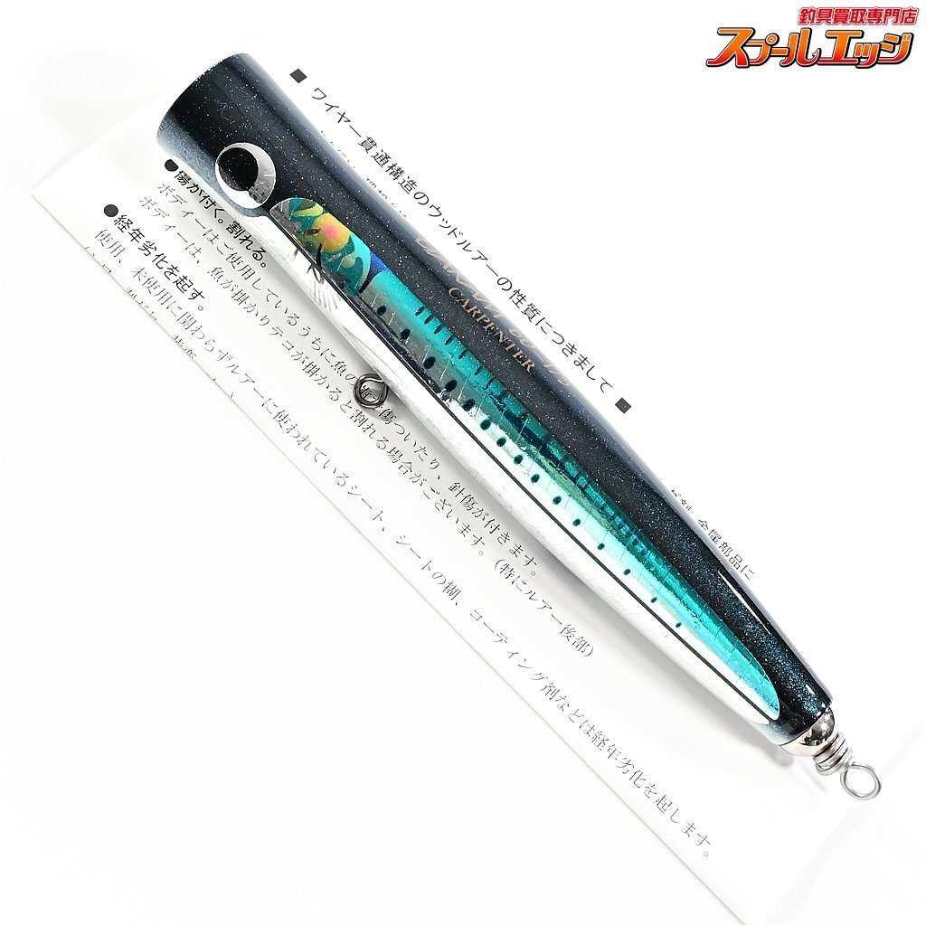 ★☆【カーペンター】 ガラム 60-175 Carpenter GARAM 海水用ルアー K_060★☆e05621