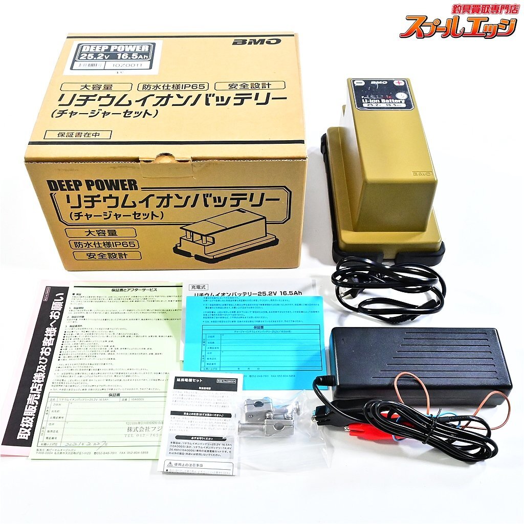 クリスマスファッション ★☆【BMOジャパン】 リチウムバッテリー 25.2v 16.5Ah 電動リール/ミヤマエ/マリンパワー/ストロングファイターBMO-JAPAN K_100★☆e06319 アクセサリー
