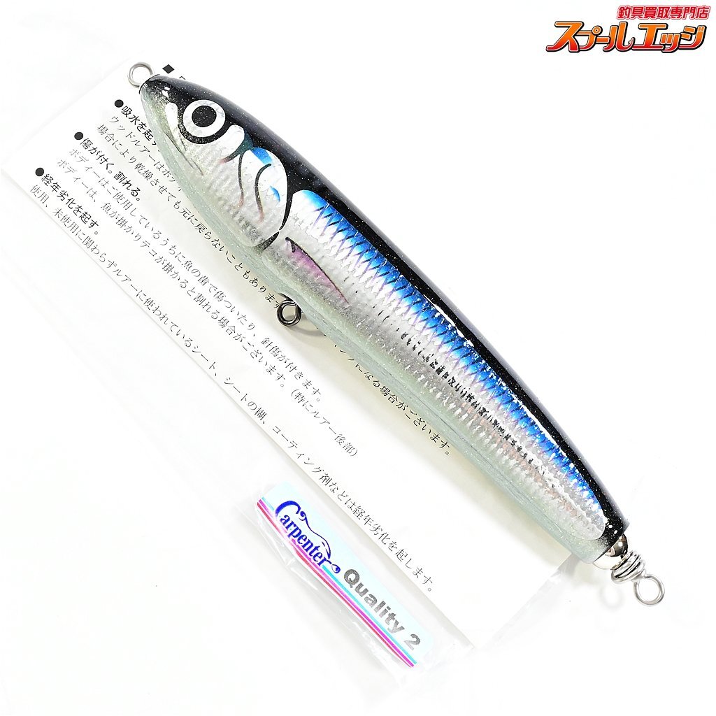 人気大割引 ★☆【カーペンター】 K_060★☆e06240 84.0g 海水用ルアー GAMMA Carpenter γ90-200 ガンマ トップウォーター