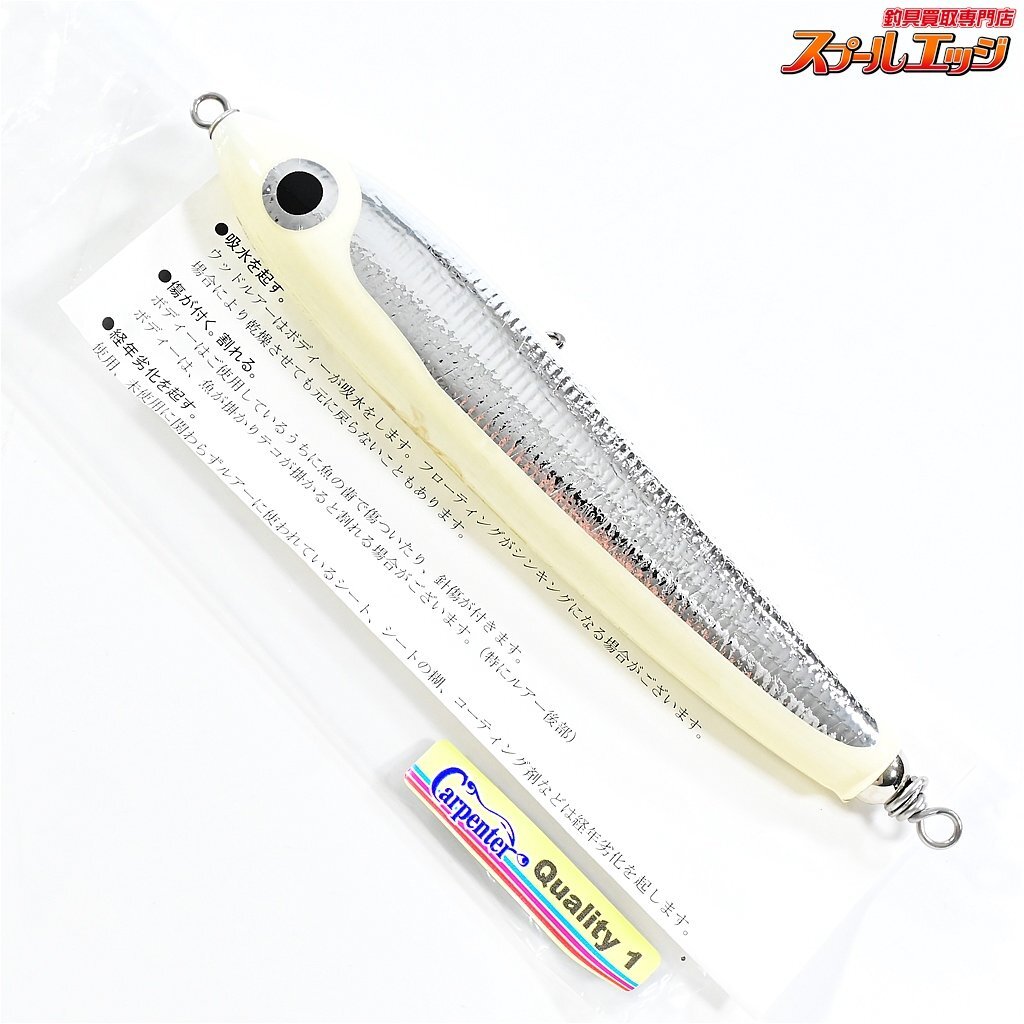 送料無料 百貨店 プロフェッショナルモデル 90-200 BC-γ ディアブロ ガンマ ★☆【カーペンター】 ホワイト K_060★☆e06239 84.0g 海水用ルアー トップウォーター