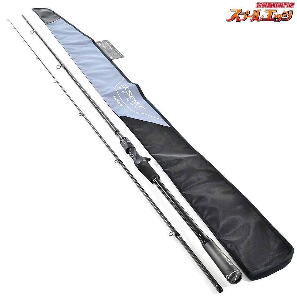 【シマノ】 20エクスセンス ジェノス B96M/R SHIMANO EXSENCE 【シマノ】 20エクスセンス ジェノス B96M/R SHIMANO EXSENCE