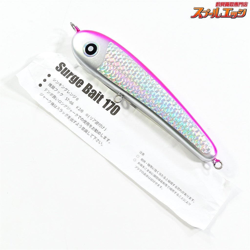 人気大割引 サージベイト ★☆【ローカルスタンダード】 170 K_060★☆e06314 84.5g 海水用ルアー BAIT SURGE LOCAL-STANDARD マゼンタ トップウォーター