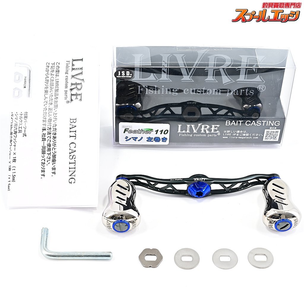 【モーターガイド】 R3 デジタル 45lbs 12V 無段階 シャフト32 【モーターガイド】 R3 デジタル 45lbs 12V 無段階 シャフト32