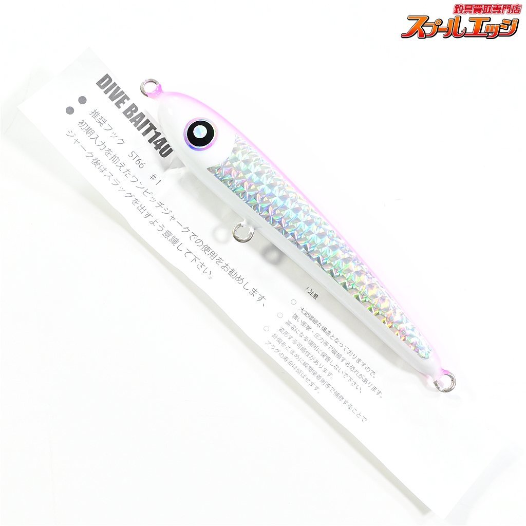 海外通販サイト ブランド DIVE LOCAL-STANDARD 140 ダイブベイト ★☆【ローカルスタンダード】 BAIT K_060★☆e06241 24.0g 海水用ルアー トップウォーター