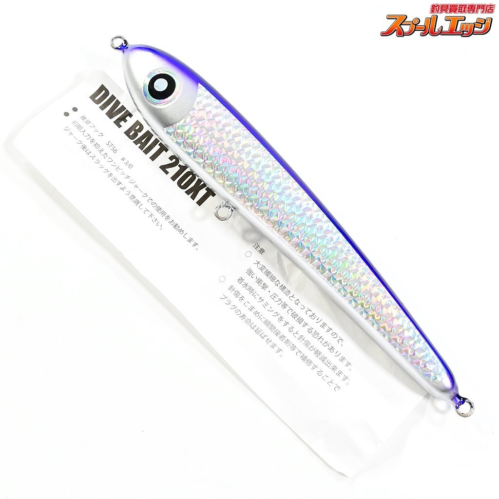 完璧 LOCAL-STANDARD パープル 210XT ダイブベイト ★☆【ローカルスタンダード】 DIVE K_060★☆e06312 69.7g 海水用ルアー BAIT トップウォーター
